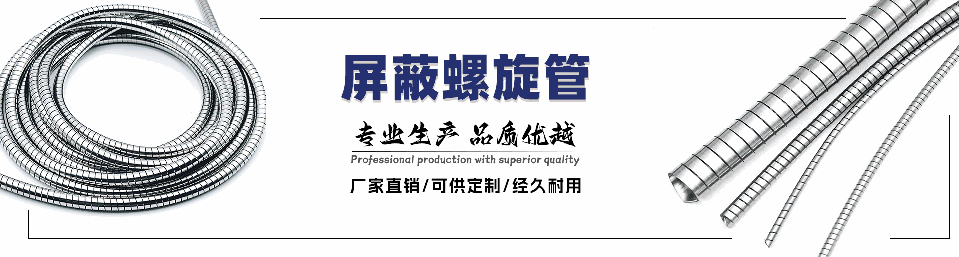 EMI电磁屏蔽弹簧圈 - 湖南瀚达电子科技有限公司