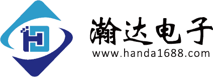 瀚达电子屏蔽科技有限公司